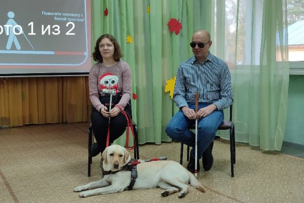 мероприятие, посвященное Международному дню Белой трости 