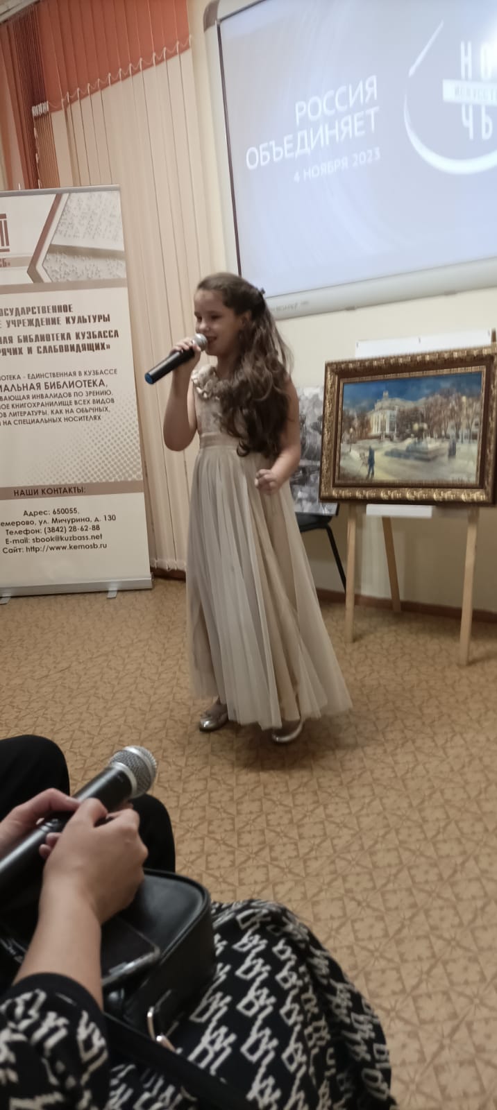 на фото Белоусова Роза - Всероссийская акция «Ночь искусств»