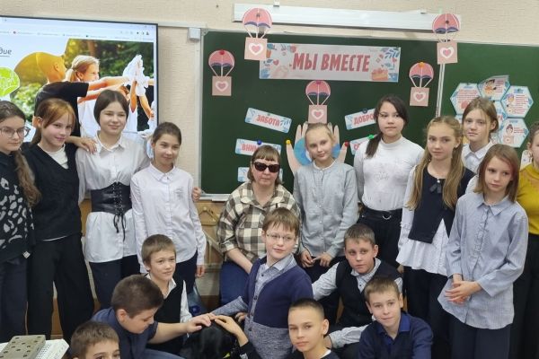 Мероприятие ко Дню инвалида