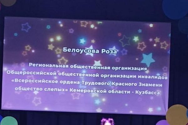 Гала-концерт «Твой звёздный час» 