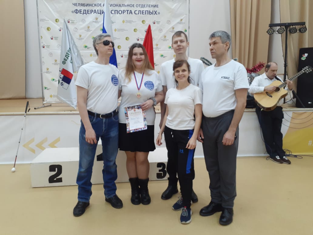 Открытый кубок Челябинской области по настольному теннису (спорт слепых)