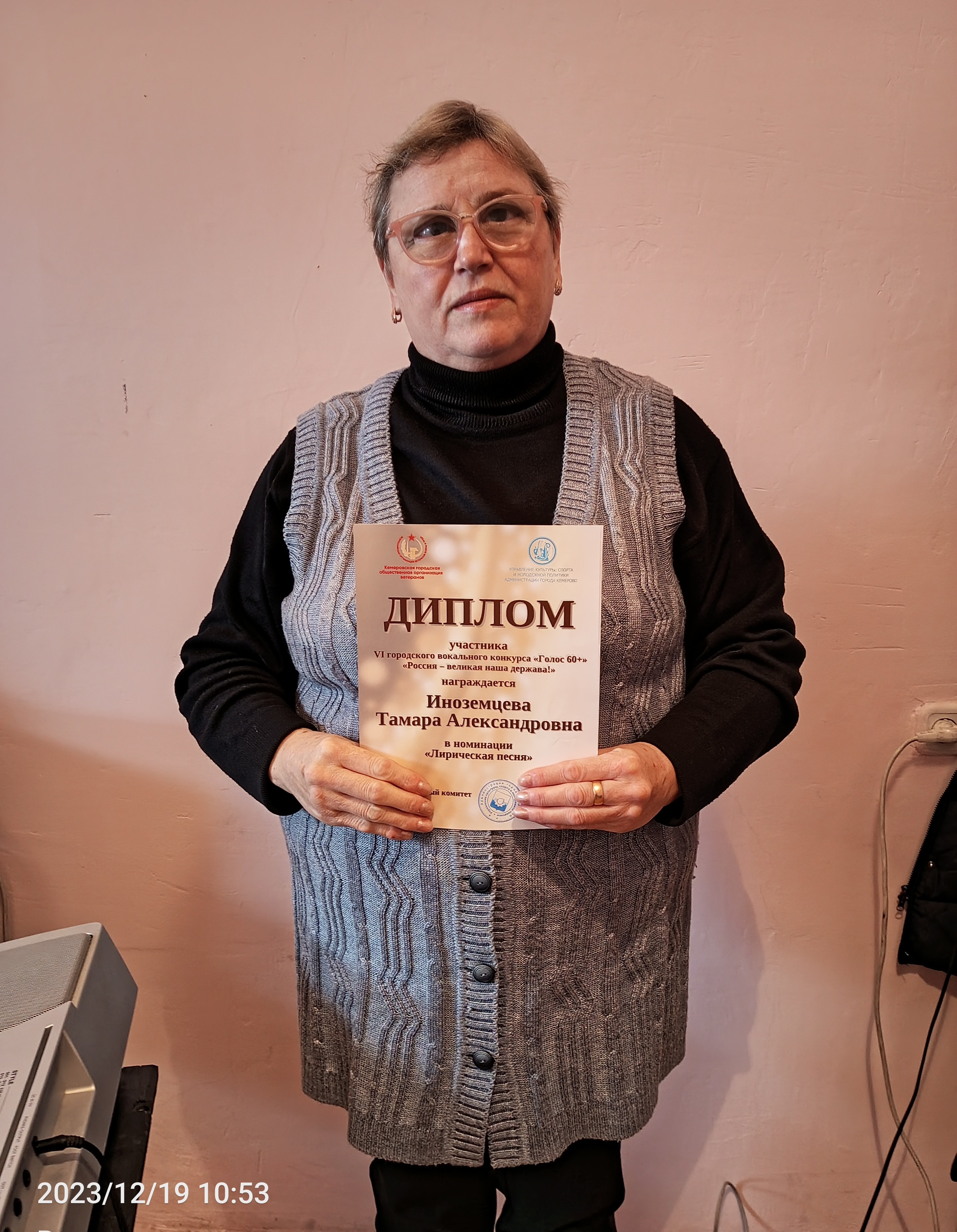 городской вокальный конкурс Голос 60+