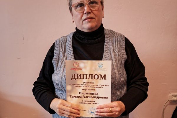 городской вокальный конкурс Голос 60+ 