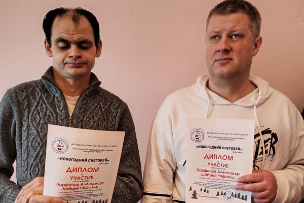 фестиваль авторской песни «Новогодний Снеговей»