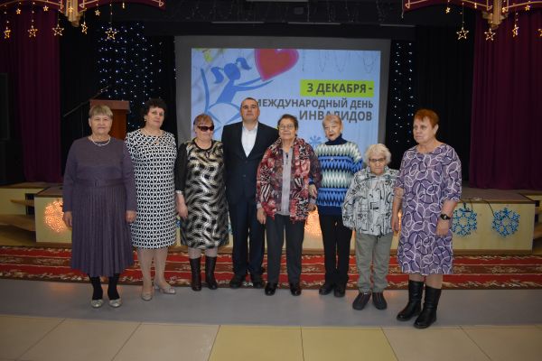 Международный день инвалидов 