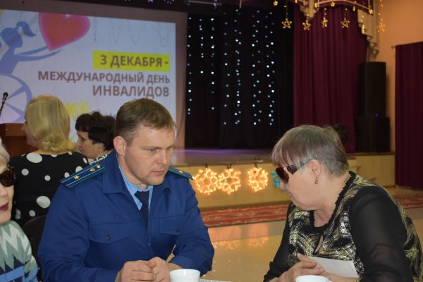 Международный день инвалидов 