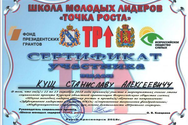 kushch-krasnoyarsk-001-21C205769-F135-5733-C575-9AF4C90296CF.jpg