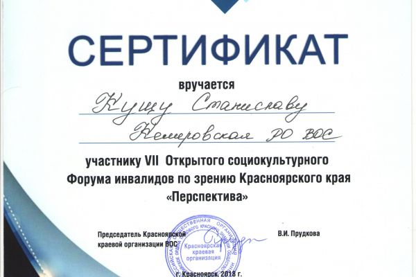 kushch-krasnoyarsk-001187D61A5-CCAB-74A2-0AD2-D87CA5CB4A09.jpg