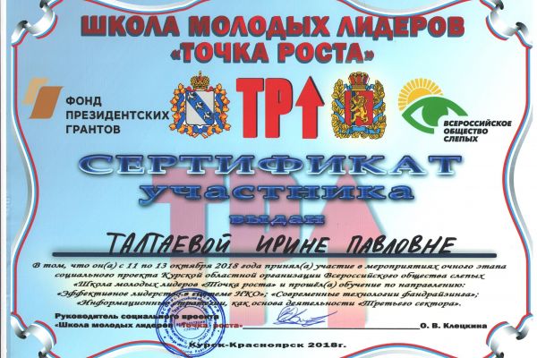 taltaeva-krasnoyarsk-001-25C9C4FF7-B8AC-E8C6-C167-569A3492C241.jpg