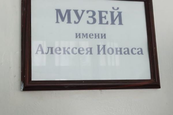 vyveska3BDA8632-8B17-AC0B-E909-4BC46A28E616.jpg