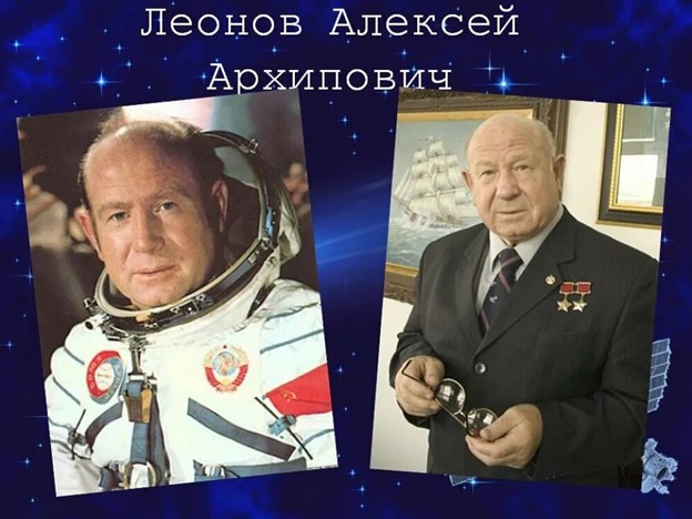 leonov-aleksej-arkhipovich87664567-A7FD-F658-7651-682E1D2C2ADE.jpg