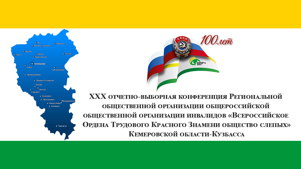 flag-vos93A34034-350B-3F31-8375-9179A47EFBC4.jpg
